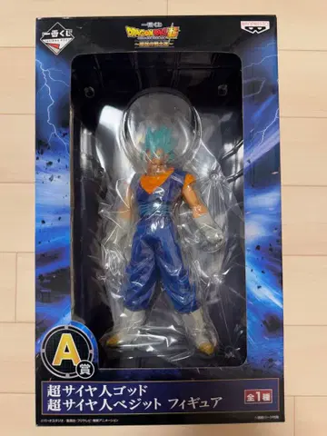 제일복권 드래곤볼 최강의 전사들 A상 초사이어인 갓 초사이어인 베지트