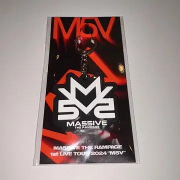 MA55IVE 러버 키링