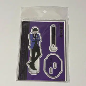 호시나 소우시로 아크릴 스탠드 수트