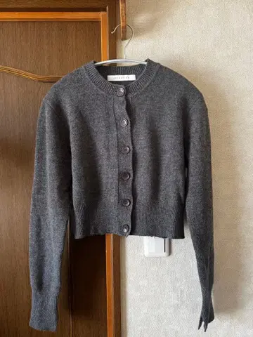 에스트네이션 가디건 그레이