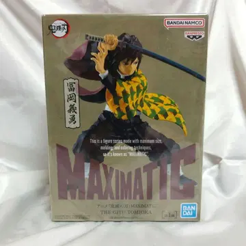 [ 미개봉 ] 토미오카 기유 귀멸의 칼날 MAXIMATIC 피규어