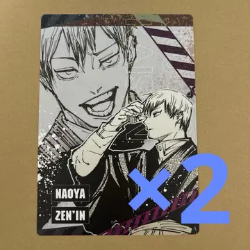 주술회전 데스크 패드 젠인 나오야 묶음 판매