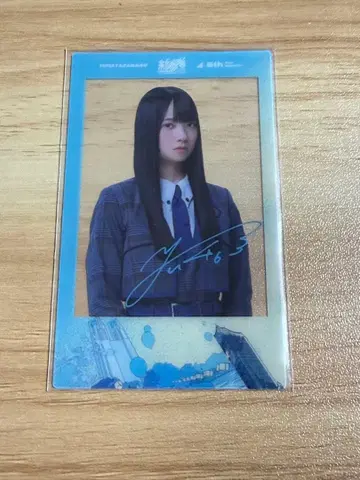 신참자 히나타자카46 사토 유우바 체키풍 클리어 카드