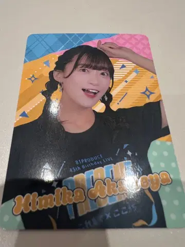 아카네야 히미카 포토 카드 81 프로듀스 팝업 스토어 한정판