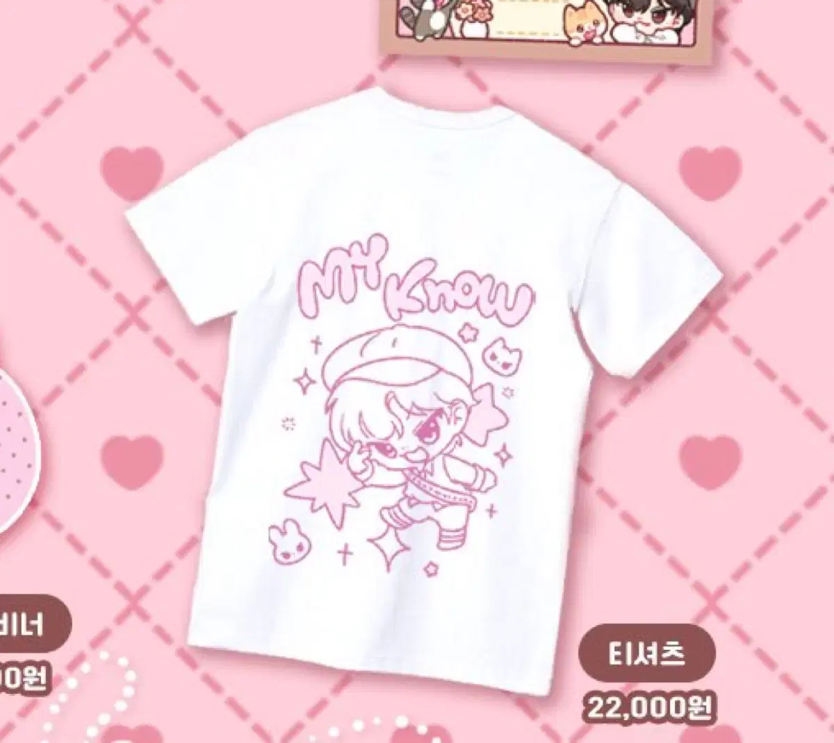 Stray Kids SKZ Lee Know Birthday Cafe LD Rami Nim T-shirt sell