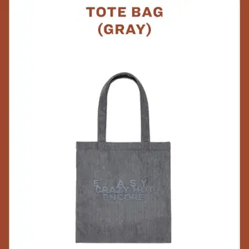 르세라핌 EASY CRAZY HOT 앙코르 토트백