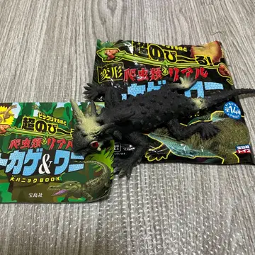 타카라지마샤 초신축! 파충류 리얼 도마뱀&악어 모로코 도마뱀