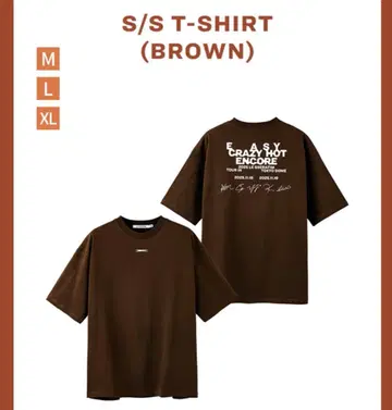 le sserafim EASY CRAZY HOT 앙코르 T셔츠 L