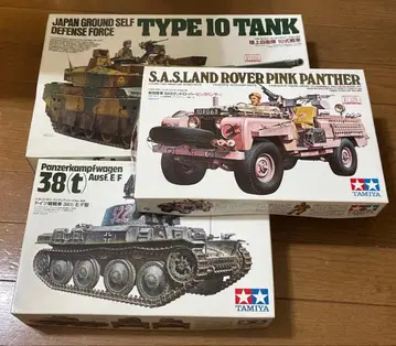 TAMIYA 탱크 프라모델 3종 세트
