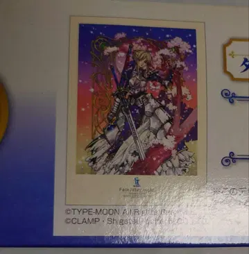 Fate 제일복권 포스터 CLAMP