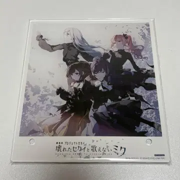 극장판 프로젝트 세카이 게이머즈 25시 나이트코드에서. 혜택