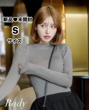 Rady 리브 니트탑 S 사이즈 [ 그레이 ]