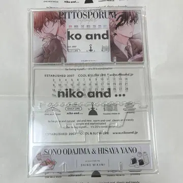 피토스포룸 아크릴 달력