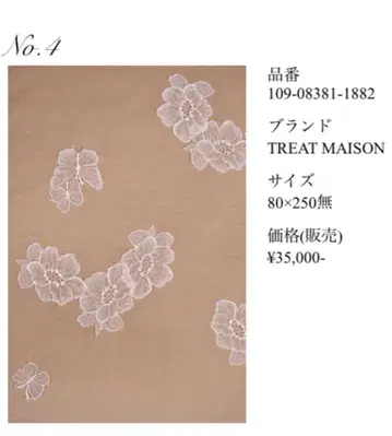 TREAT MAISON 웨딩 베일 80 x 250cm