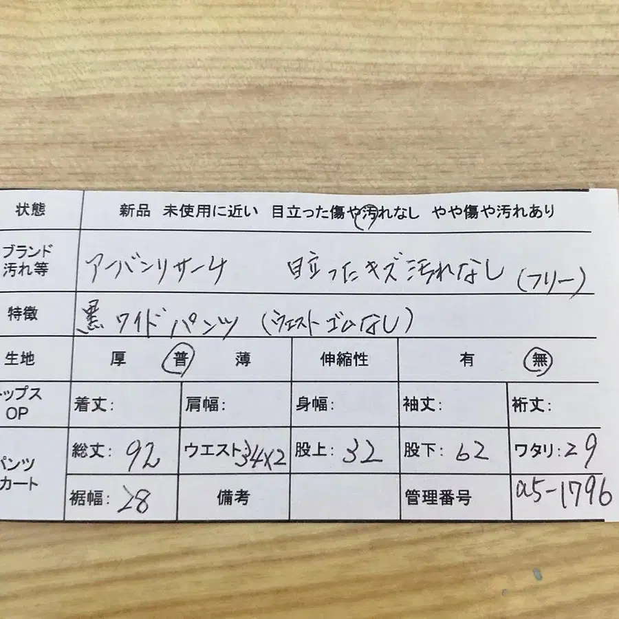 11번째 상품 이미지