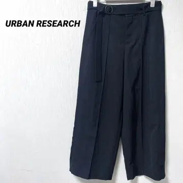 어반 리서치 블랙 와이드 팬츠 벨트 포함 넉넉한 고급 프리