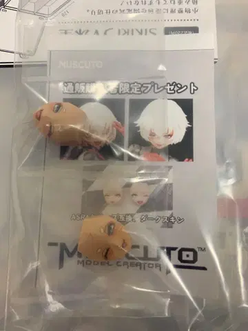 muscuto 메가미 디바이스 페이스 개조 부품