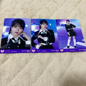 사사키 쿠미 2023년 3월 사진 3매 세트