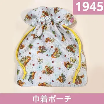 1946. 핸드메이드 복조리 파우치 프랑슈리페