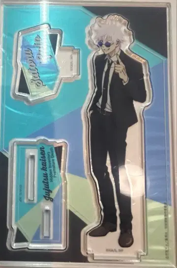 주술회전 고죠 사토루 아크릴 스탠드