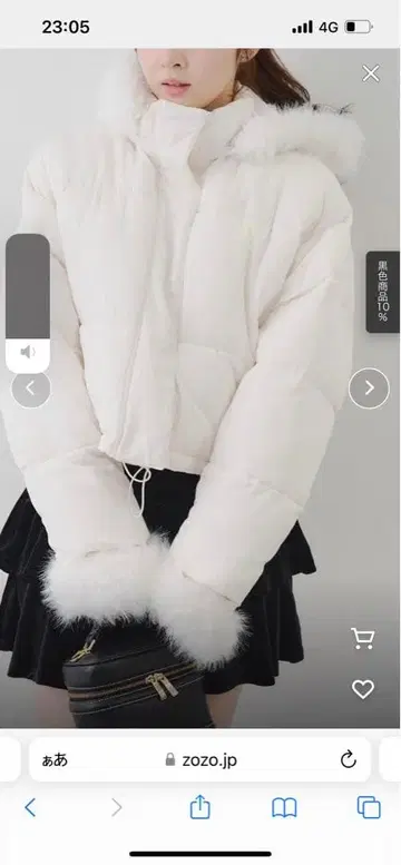 화이트 인조 모피 부착 ZIP 에코 다운 시착만 한 상품 가격 인하