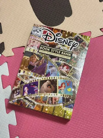 Disney BOOK STYLE BANK 디즈니 캐릭터