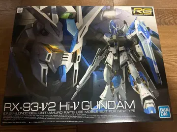 RG RX-93-V2 하이뉴 건담