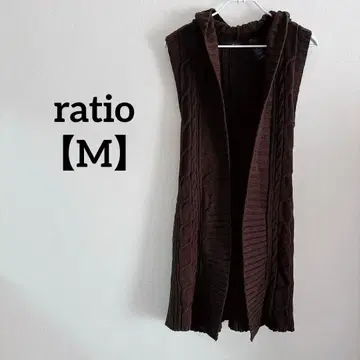 ratio [ M ] 후드 부착 니트 가디건 슬리브리스 다크 브라운