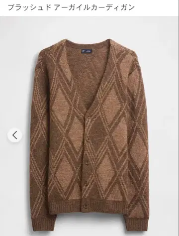 GAP 갭 브러쉬드 아가일 가디건