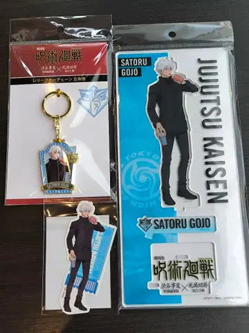 극장판 주술회전 사멸회유 아크릴 스탠드 스티커 키링 고죠 사토루
