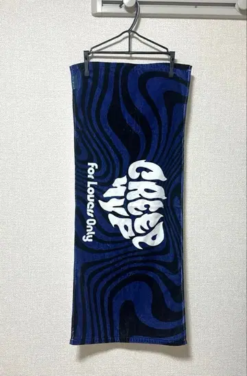 크리프하이프 타월