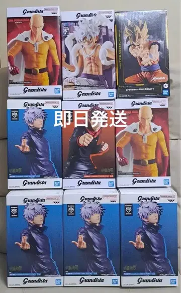 Grandista 고죠 사토루 원펀맨 손오공 묶음 판매 피규어