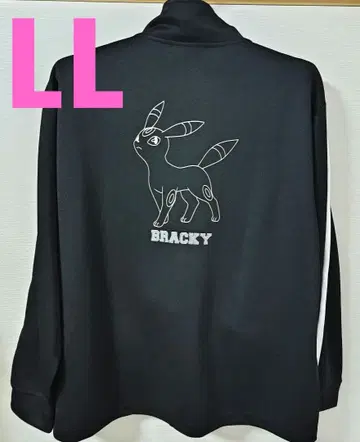 포켓몬 블래키 트랙 자켓 긴팔 저리 LL 사이즈