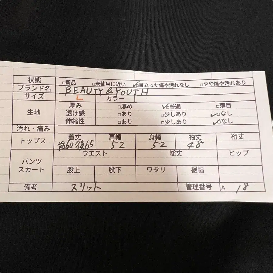 6번째 상품 이미지