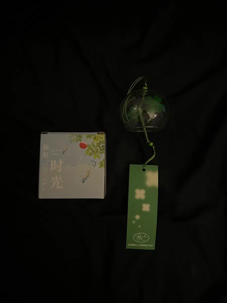 SKZ Hyunjin unofficial goods Fuuring