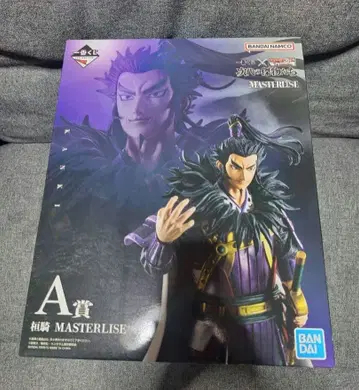 킹덤 제일복권 A상 환기