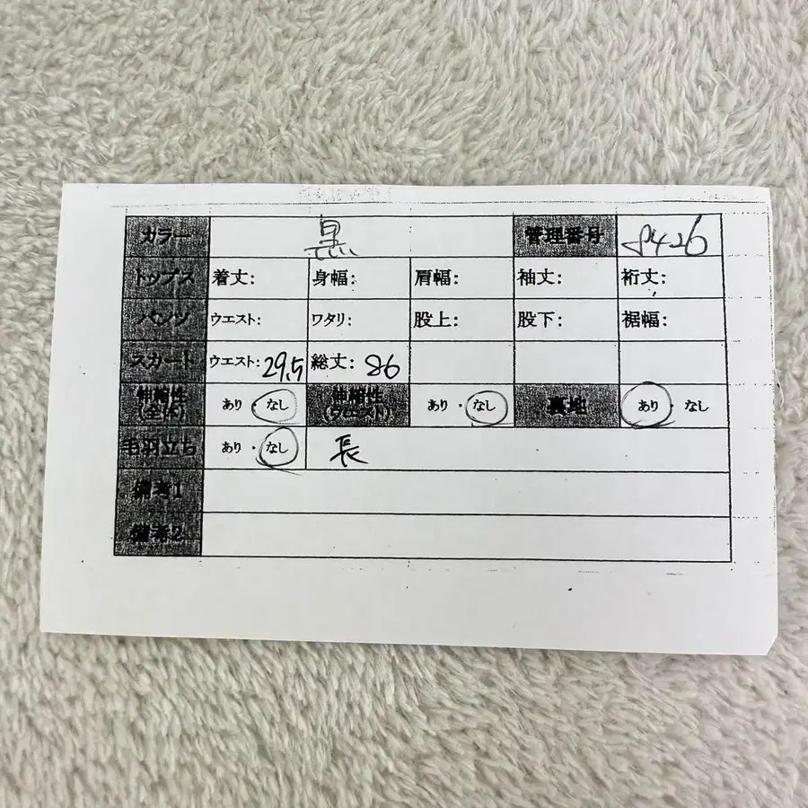 12번째 상품 이미지