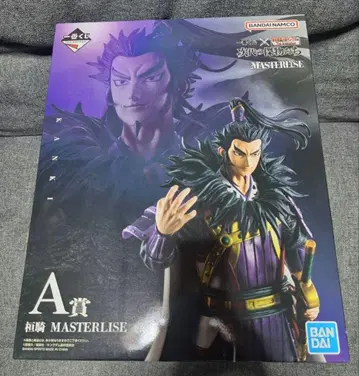 킹덤 제일복권 A상 환기