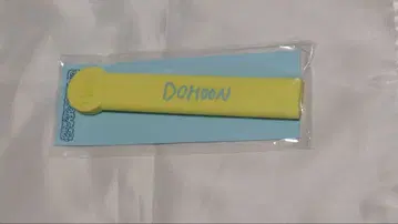 TWS 도훈 IMAGE PICKET GRIP