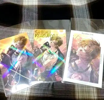 파라라이 토세이 G프리 프로필 카드 사인 6주년