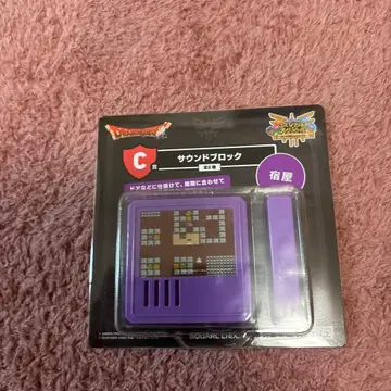 드래곤 퀘스트 복권 C상 여관 사운드 블록