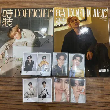 ZEROBASEONE 장하오 시좡 L'OFFICIEL 중화 잡지