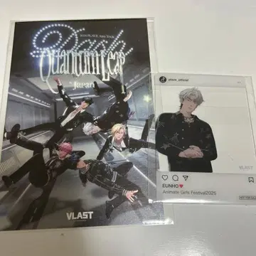 AGF PLAVE 플레이브 클리어 사진 플레이트 EUNHO 우노