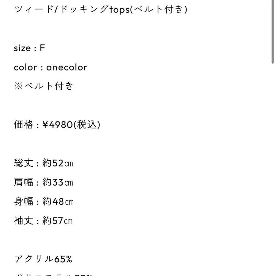 4번째 상품 이미지