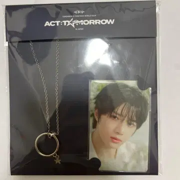 반지 목걸이 범규