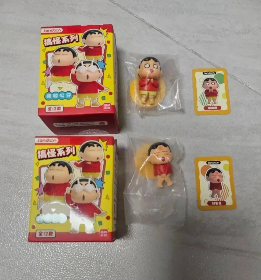 (Bulk of 2) Crayon Shin-chan Shin-chan Figure (Genuine/New)