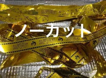 미세스 그린애플 은색 테이프 2종 세트 노컷