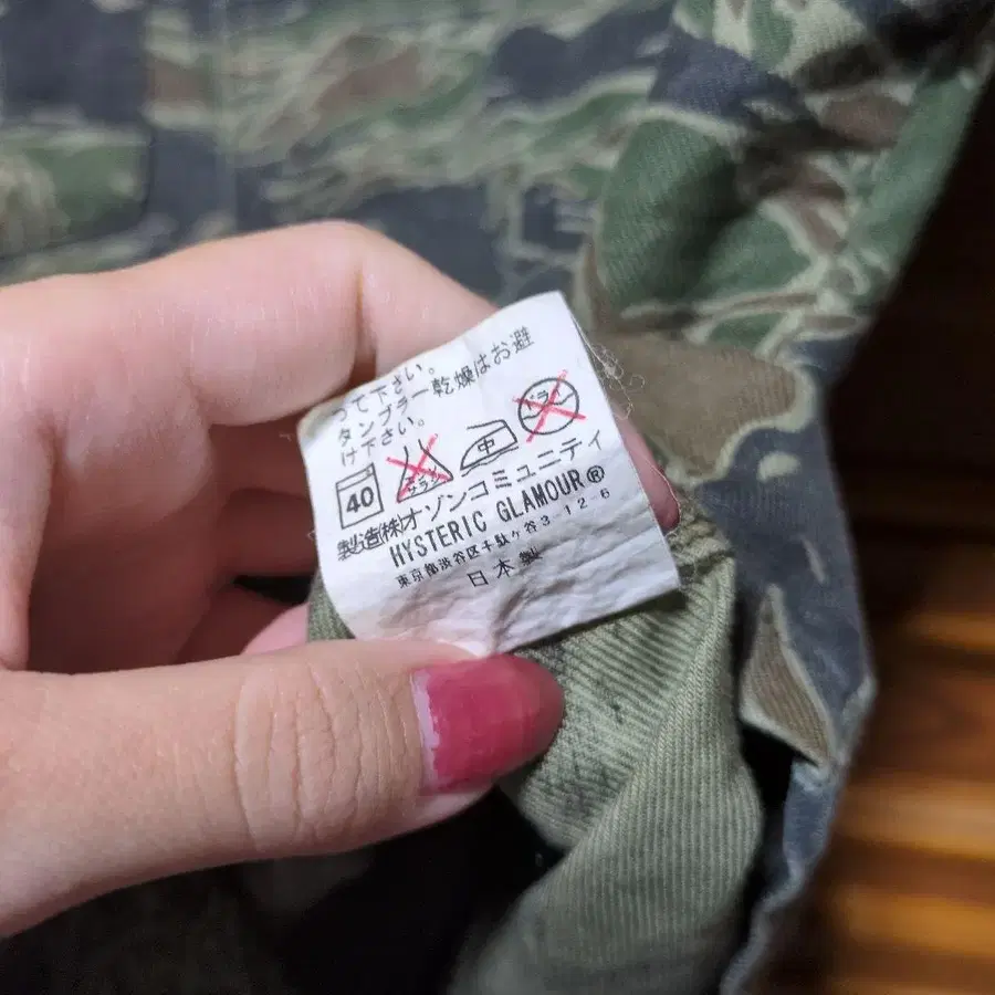 8번째 상품 이미지