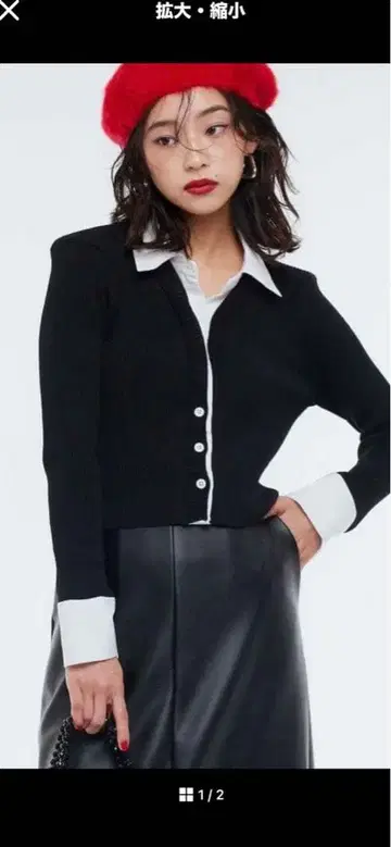 나르시스 레이어드 가디건