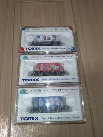 TOMIX EXP2025 오사카 만박 컨테이너 3량 세트